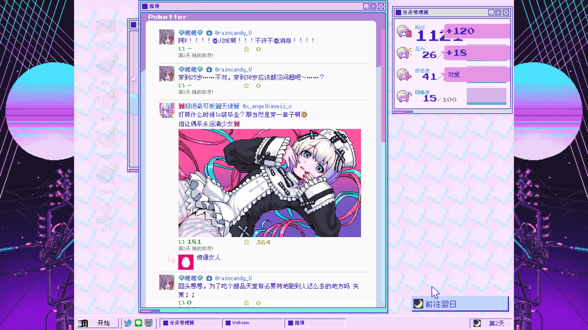 主播女孩重度依赖 (Needy Girl Overdose) Steam V1.027 官方中文硬盘版★全CV【20221118】 游戏截图 2