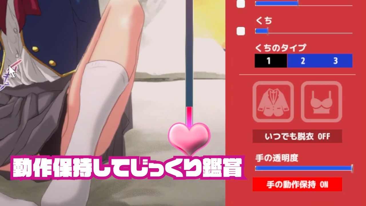 SLG/汉化丨即插即用 轻松性爱模拟器 推荐捆绑包 即ヌキ おてがるセックスシミュレータ 推バンドル-AkaneChanToEcchi【20250423】 游戏截图 8