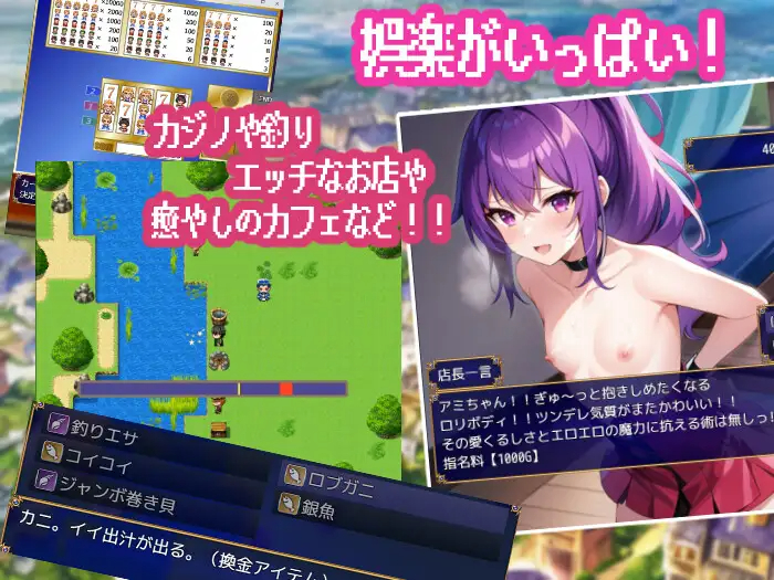 日系RPG汉化2D | ダンジョンライフ!~未開の迷宮が残る街で異世界性活! V1.2 【20230514】 游戏截图 2