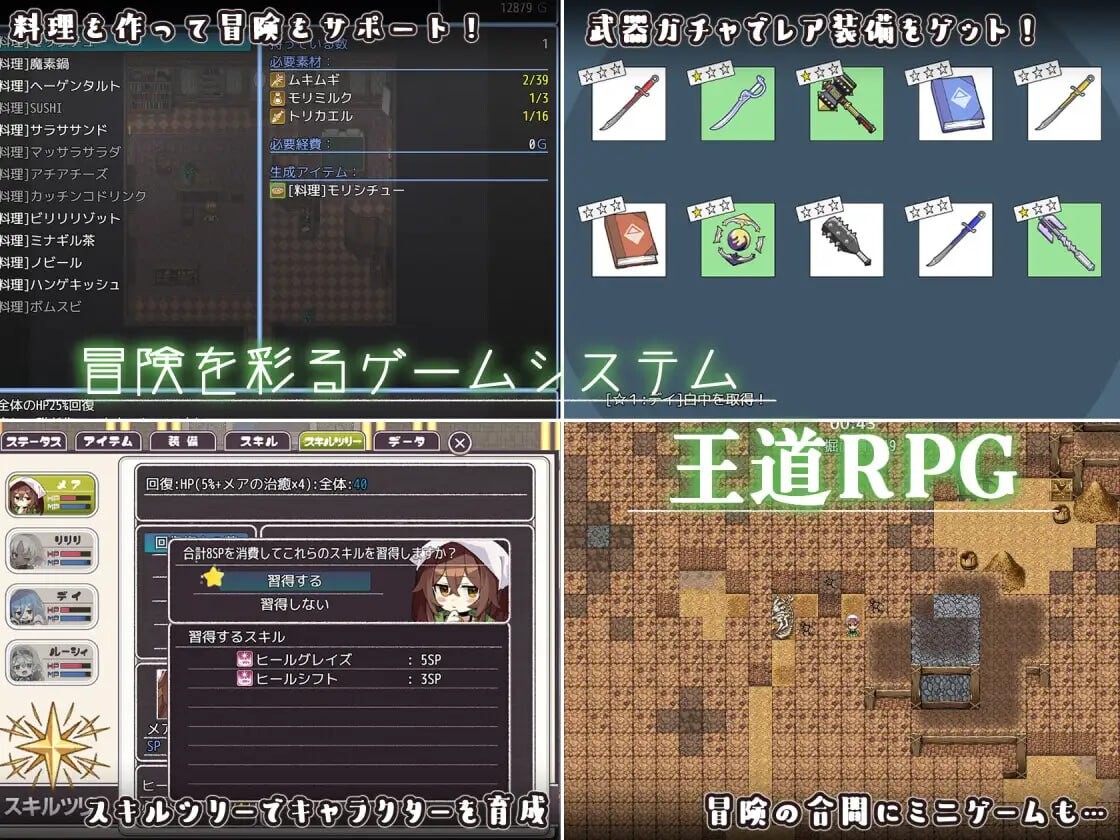 回合RPG/幻想丨 逆梦的梅纳斯菲亚 逆夢のメナスフィア v1.11  AI内嵌汉化 【20250304】 游戏截图 5
