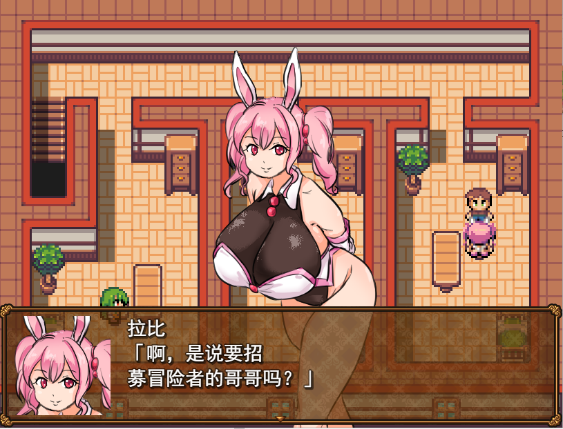 RPG/新作/机翻 | 兔耳性感胡萝卜/ウサミミ冒険者とエッチなニンジンV1.02【20230513】 游戏截图 4