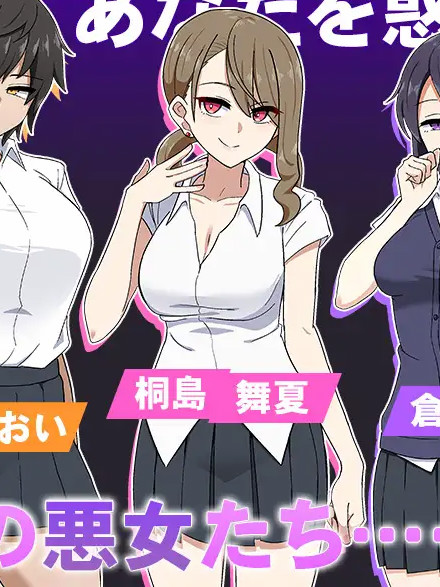 忍耐色诱的告白游戏 /コクハクゲエム【20221230】