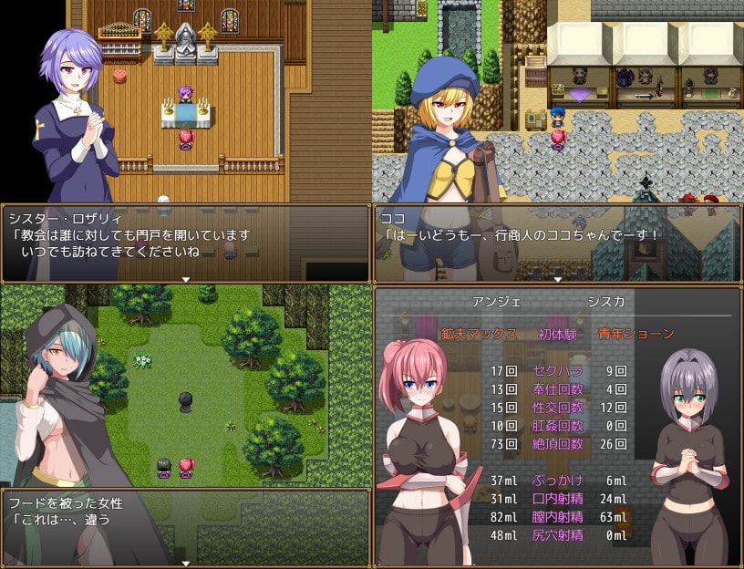 RPG/汉化丨格兰恩德Ⅲ/GranEndeⅢ _v1.03 内嵌AI汉化版【20241217】 游戏截图 2