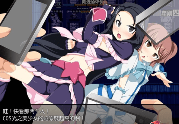 地域活性生存RPG~梅子来了哦!官方中文版 游戏截图 6