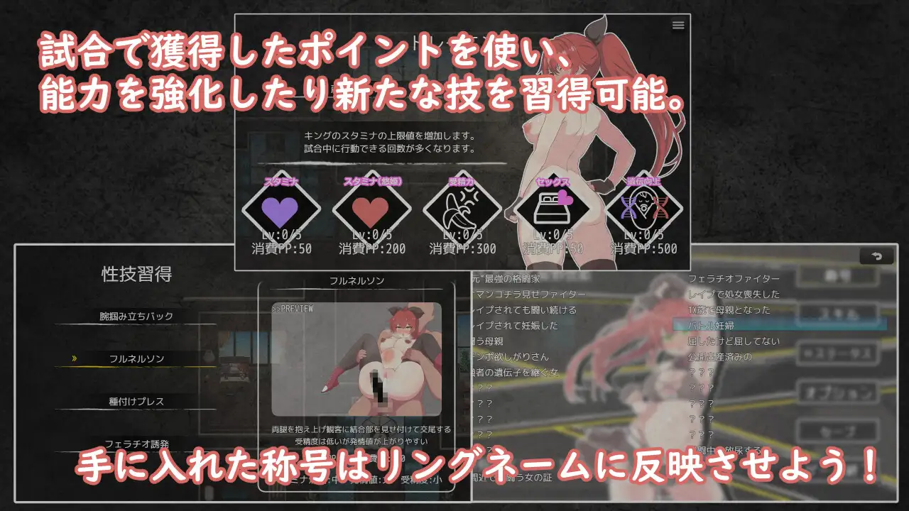 性技格斗/新作/机翻丨危险日的种子孕育羞耻格斗 /プリンセスバースト!危険日の種付け孕ませ羞恥バトル! V1.02【20230913】 游戏截图 7