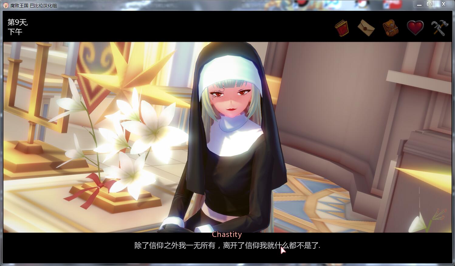 欧美SLG精翻动态 | 腐败王国 Corrupted Kingdoms v0.18.4精翻汉化版【20230513】 游戏截图 1