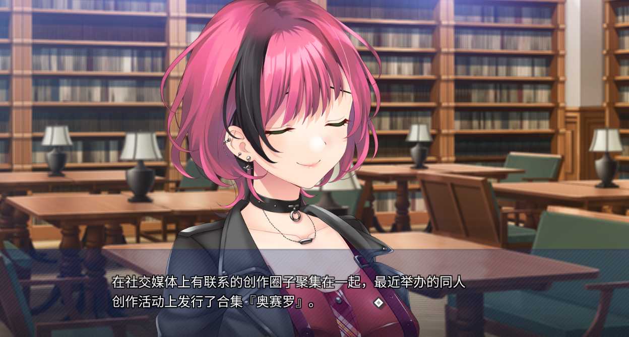 拔作ADV汉化丨dROSEra ～レディ・バッドエンドの初恋～淑女的坏结局初恋～ AI汉化版【20240512】 游戏截图 4