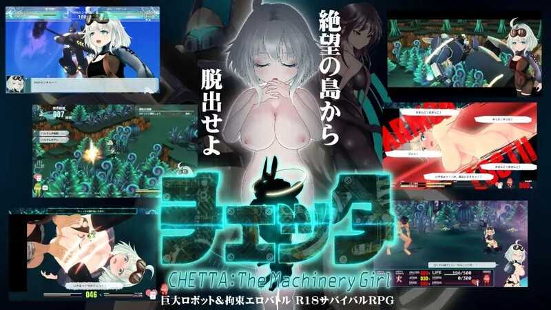 RPG/汉化丨机械女孩/切塔：机械少女/チェッタ:The Machinery Girl  Ver0.17.1 AI汉化版【20240720】 游戏截图 2