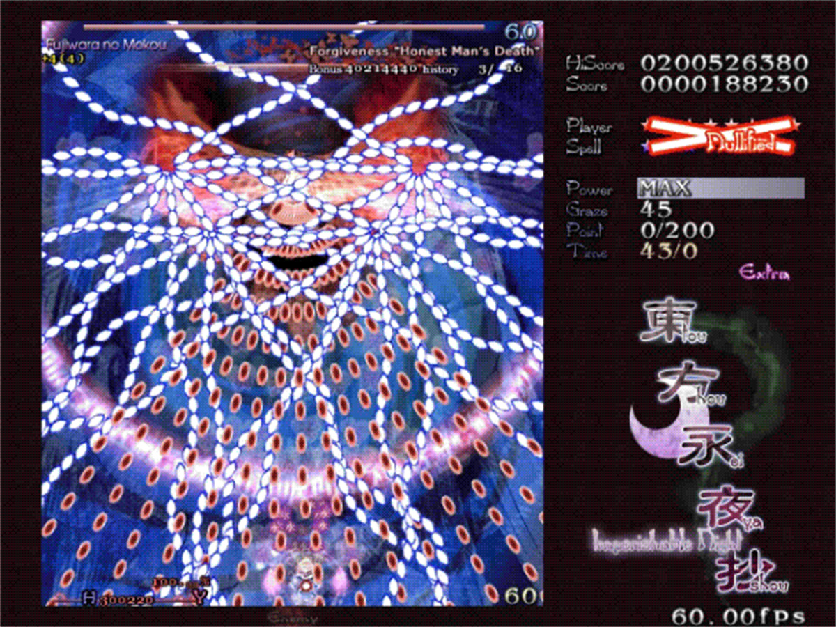 东方永夜抄～Imperishable Night～ 游戏截图 5
