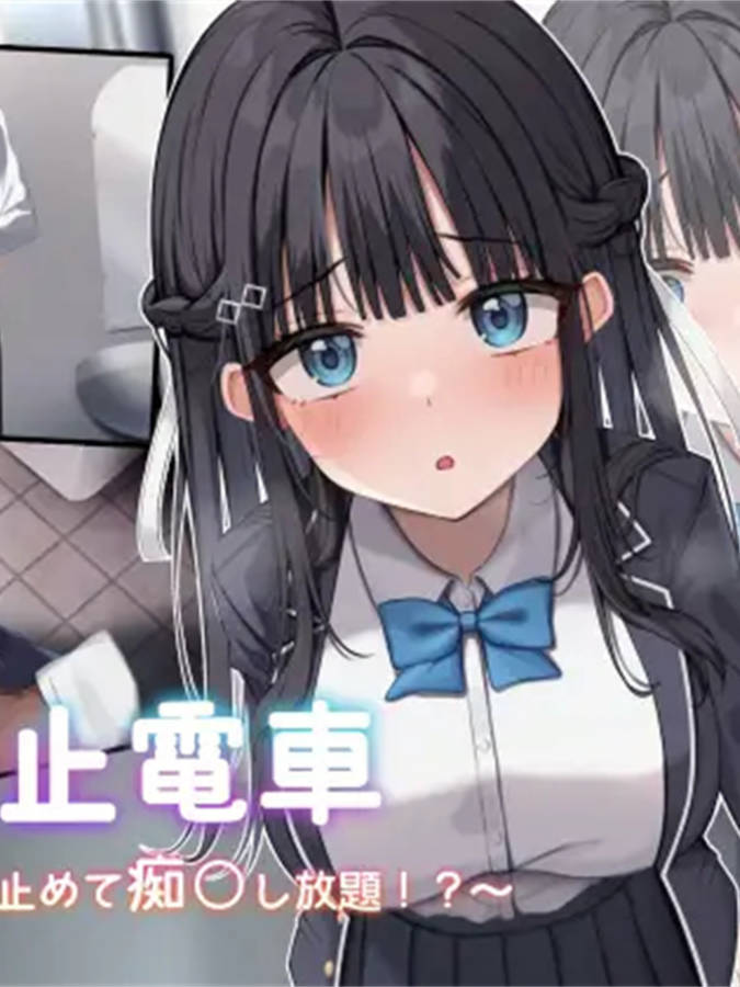 SLG/机翻汉化丨 时间停止电车～停下时间尽情痴汉⁉～ Ver1.1  【20240809】 游戏截图 1