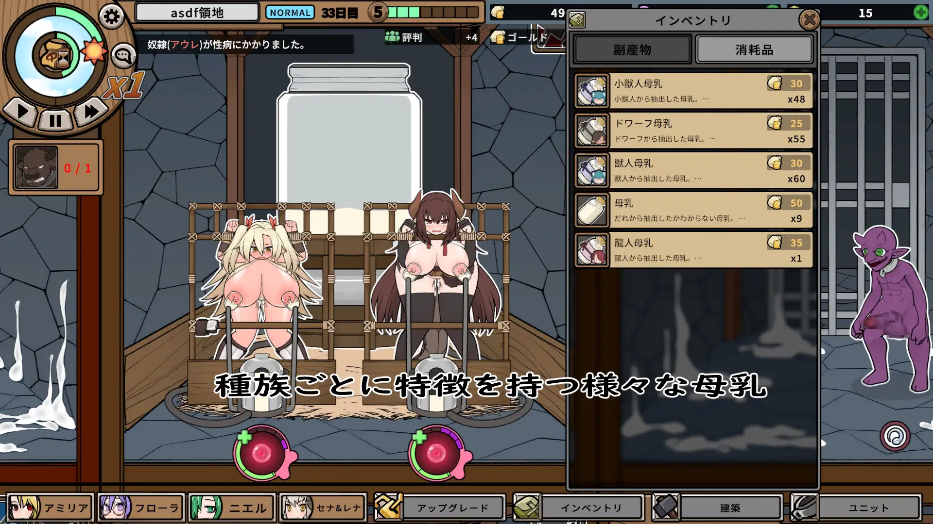 SLG/官方中文/新作丨ProjectR Ver0.2.0.1 体验版 怪兽黑色市场新作【20240429】 游戏截图 5