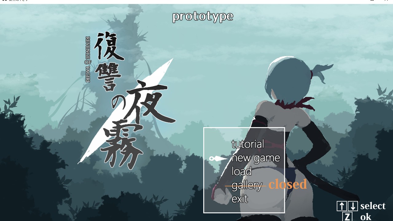 ACT/更新/像素动态丨復讐の夜霧 Yagiri 動作確認版0.24 V2023.6.30【20230725】 游戏截图 2