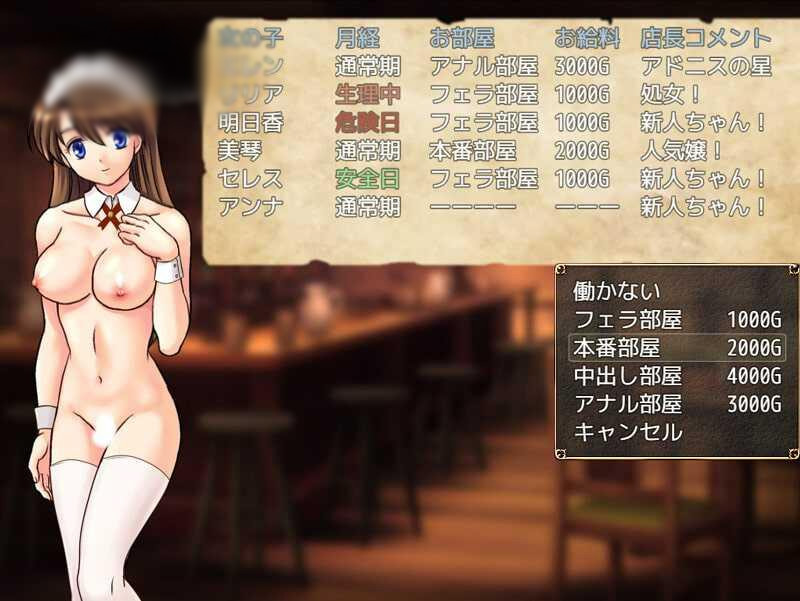 异世界转生理查德~梦灵和派斯王国 V.1.06双端汉化版【20221118】 游戏截图 4