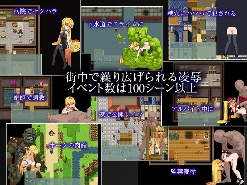 爆款神作ARPG/汉化/像素丨Violated Princess Ver1.051 官方AI汉化版+MOD【20240313】 游戏截图 4