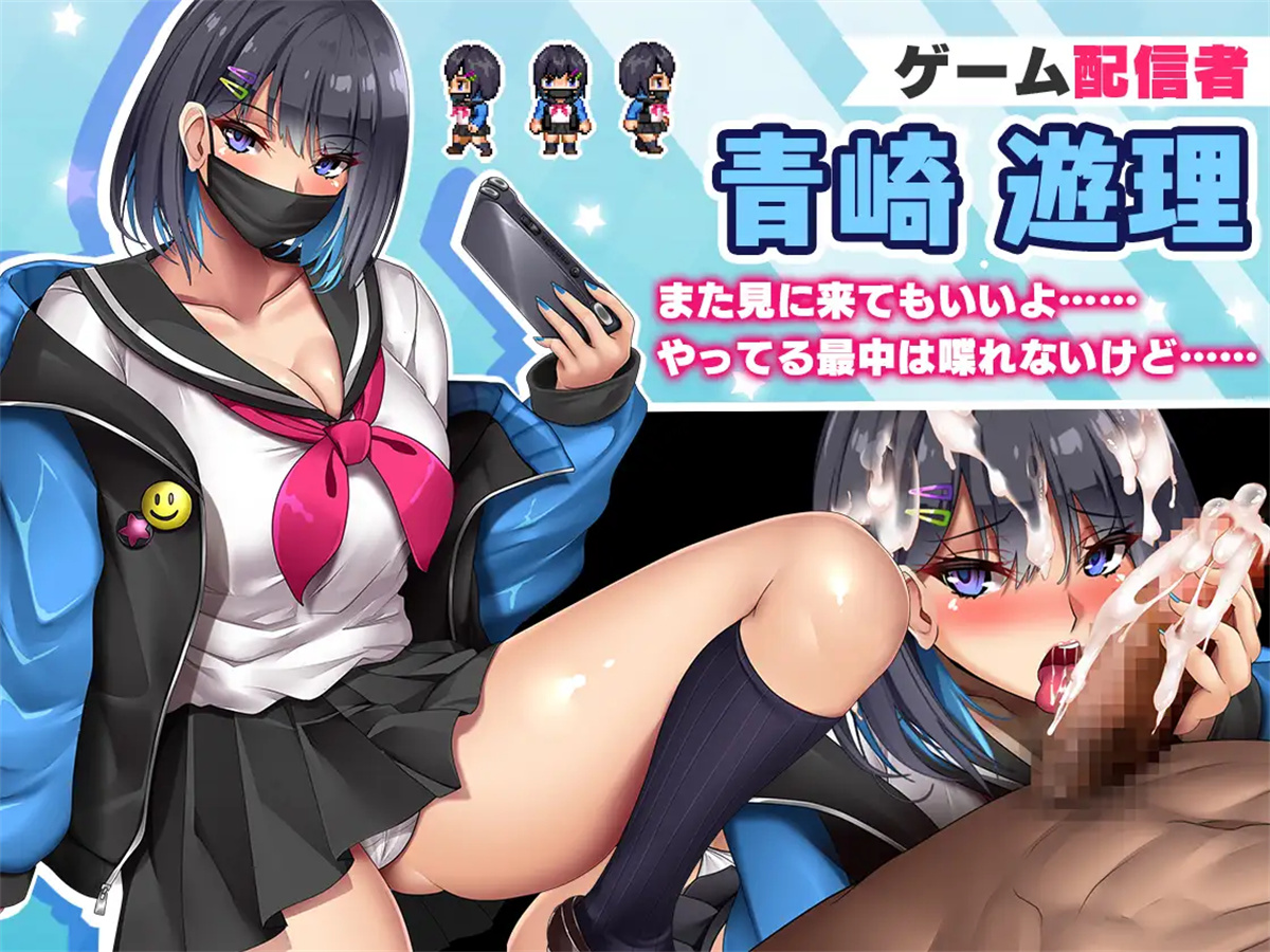 日系RPGAIGPT汉化丨和女孩们一起过着NTR校园生活1.0XY版 _礼包码:735113 【20231220】 游戏截图 2