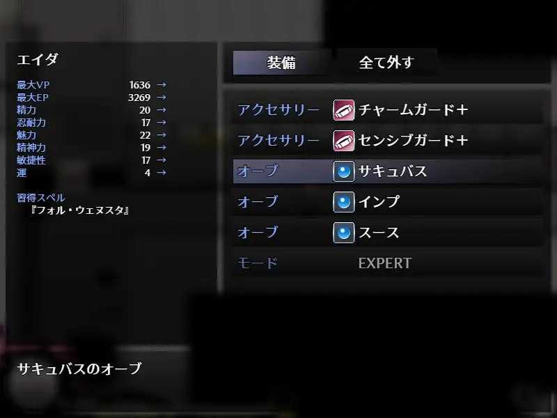 RPG/汉化丨魅魔之欲 ~莉莉丝计划~/SUCCUBUS DESIRE ~リリスプロジェクト~ Ver1.06 AI汉化版【20240517】 游戏截图 1
