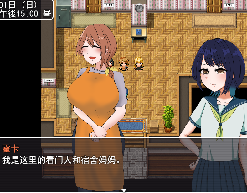 RPG/机翻丨偷偷潜入女生宿舍考试 v1.3更新【20231016】 游戏截图 2