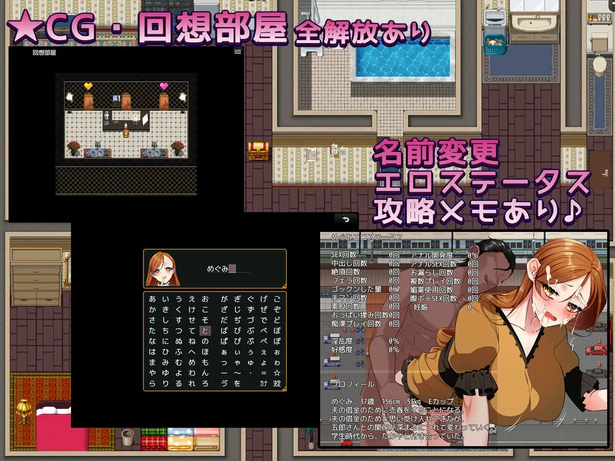 RPG/人妻/NTR/AI汉化/动态/中出丨还债妻子~我用身体偿还~/返済妻～私はカラダで返済する～Ver1.0【20250107】 游戏截图 1