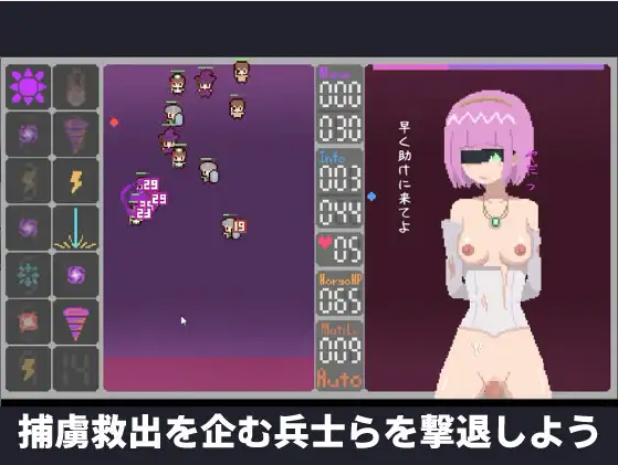 ACT/新作 | 救出公主:塔防+地下城探险/姫様尋問の時間です【20230513】 游戏截图 4