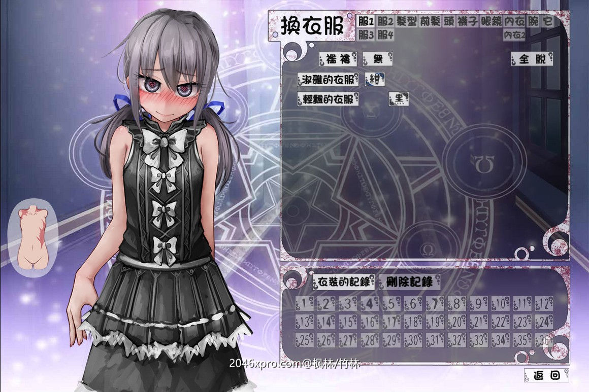 爆款RPG无伤丨希尔薇完美无伤版3.0【20240402】 游戏截图 1