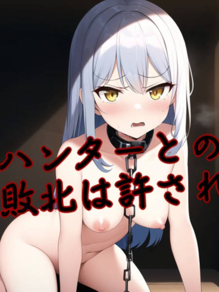女友家畜调教/タクティクスリード~家畜調教された彼女V1.1【20230502】 游戏截图 1