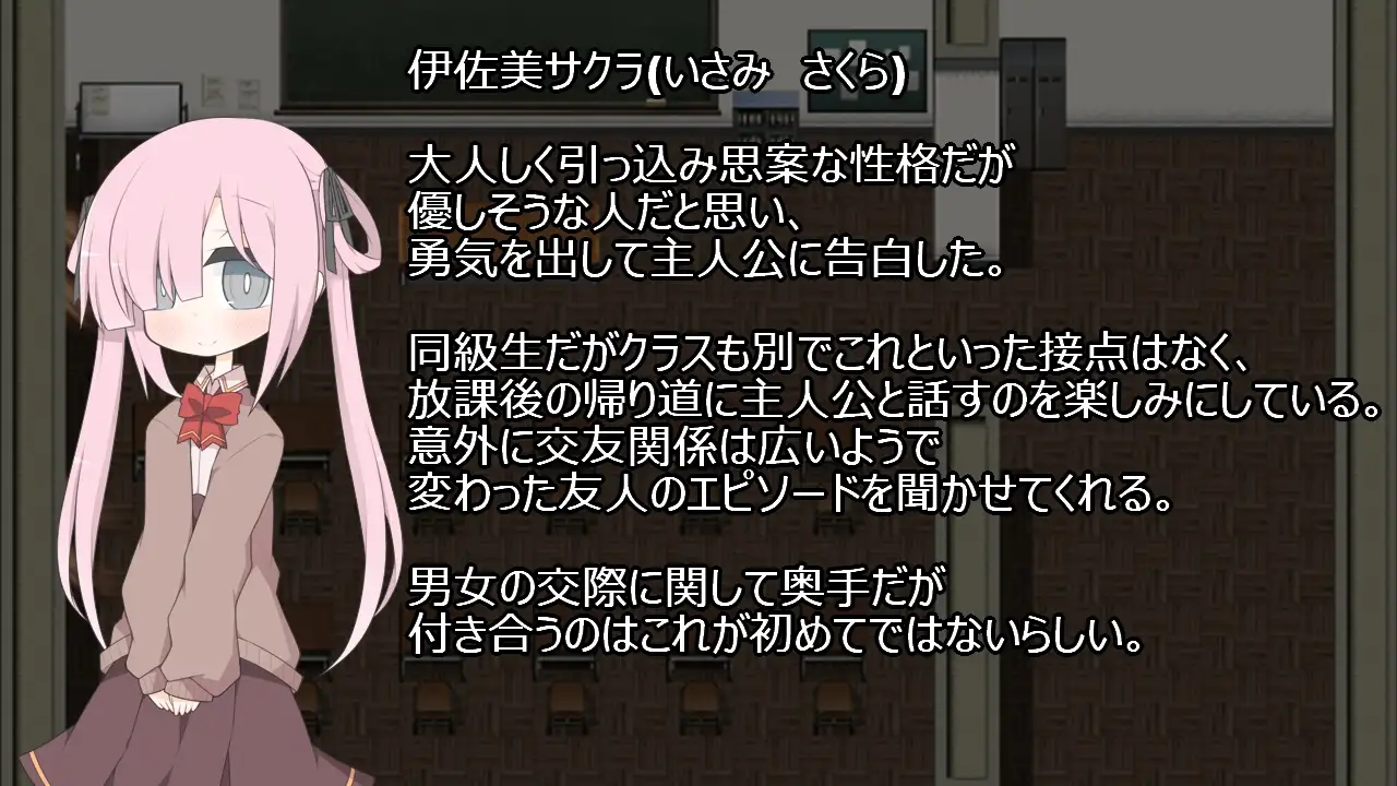 RPG/机翻/新作丨蚕食の浮気実験室 -キミだけが傷付かない為の十の方法- Ver1.02【20240228】 游戏截图 2