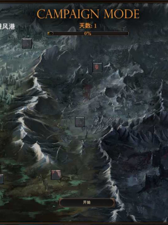 惩戒魅魔：She Will Punish Them v0.85 官方中文版