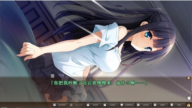 大型ADV/汉化丨 三千心世界,梦想将成真 V1.10 汉化硬盘版2.2G【20240104】 游戏截图 4