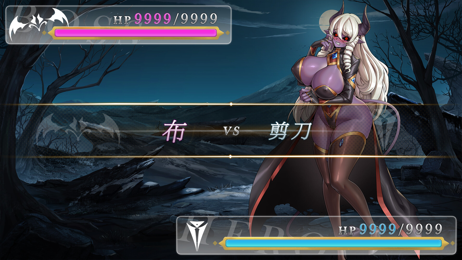 SLG/10日更新/STEAM官中/国语丨异世界猜拳勇者 Bui:12376602【20231016】 游戏截图 7