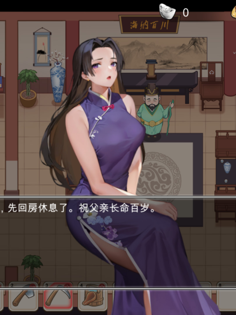 SLG/29日更新/国语官中/动态无码丨古代风流传 全DLC+成人姿势补丁解锁 Bui:12565718 【20231102】
