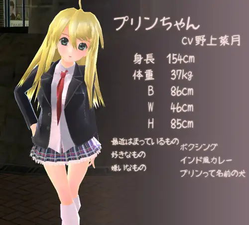 闯进妹妹的浴室 プリンちゃんとお風呂に入ろう! 最终版 V 2.3【PC0818】 游戏截图 2