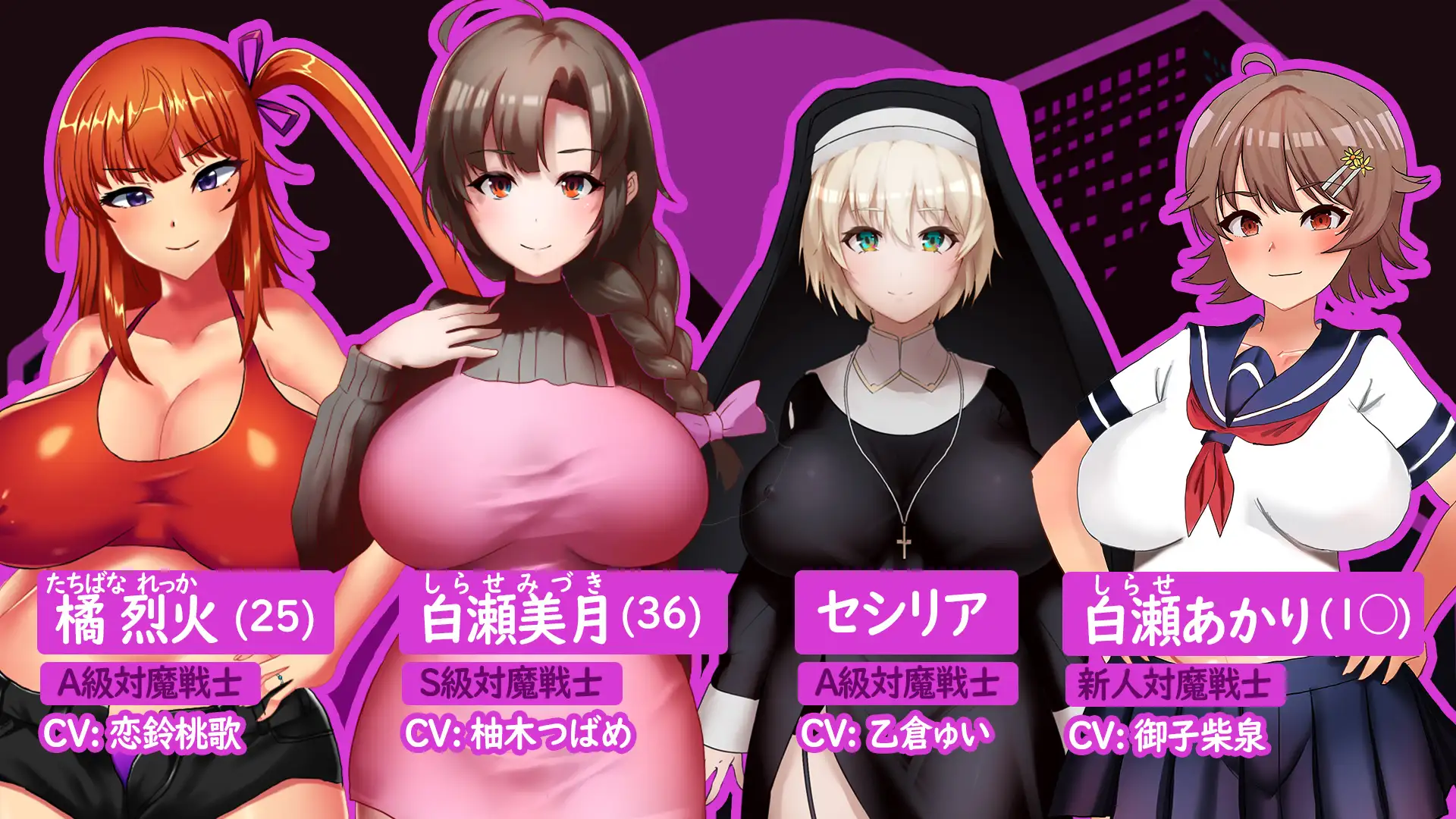 RPG+安卓/AI汉化丨 人妻対魔戦士ミヅキ～奴○娼婦と苗床ダンジョン～  【20250304】 游戏截图 3