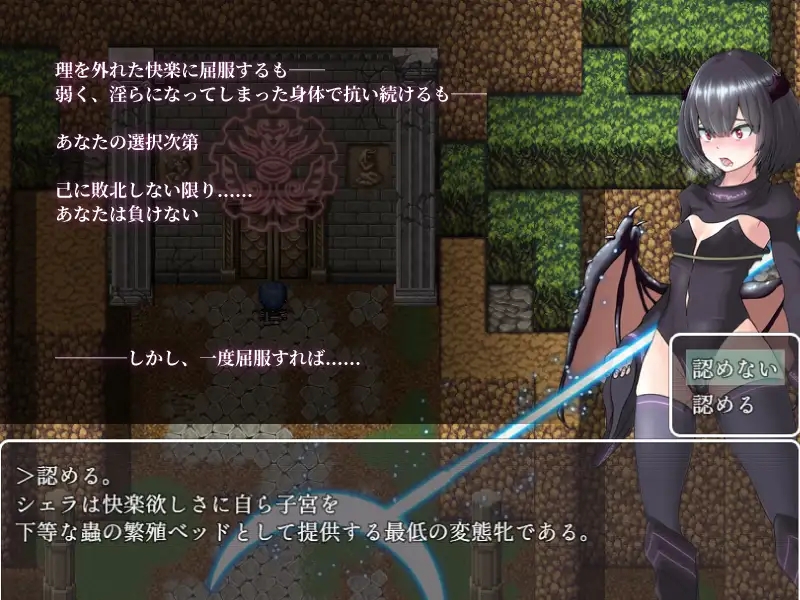 回合RPG/羞辱/异种X丨猎妻迷宫（ Hunting Labyrinth）V1.09 STEAM官中【20241006】 游戏截图 7