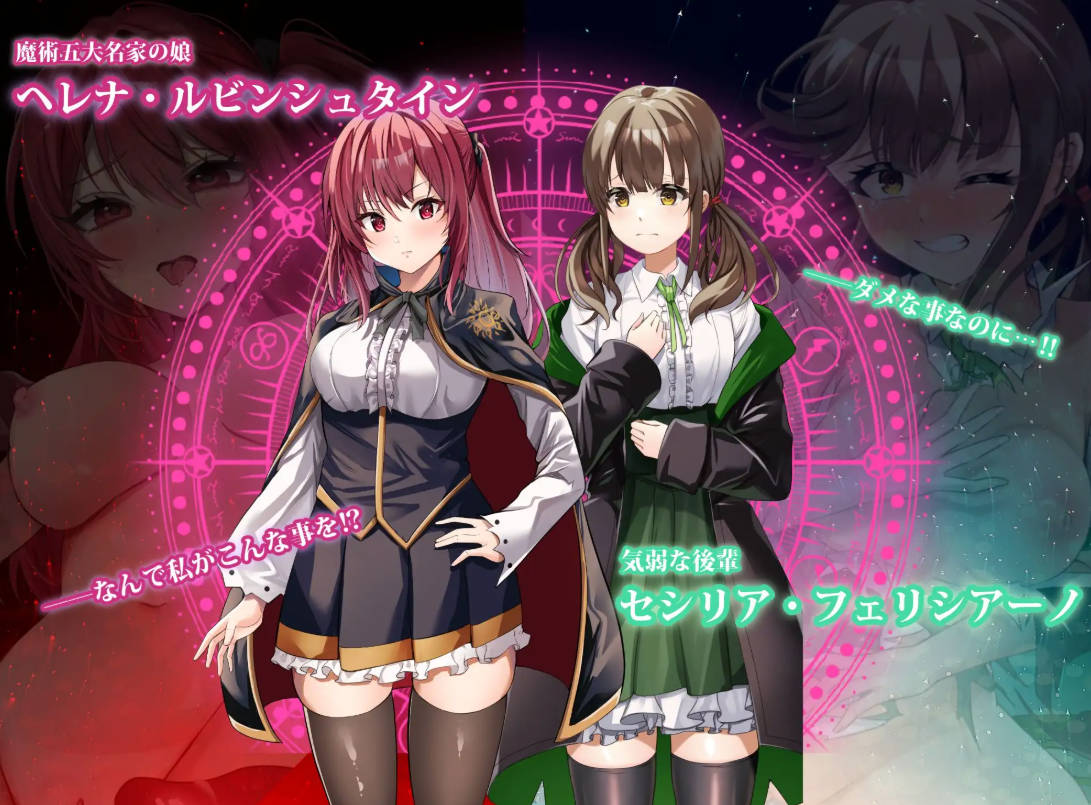 RPG/汉化/NTR丨 魔术学校的落榜炼金术师/魔術学校の落ちこぼれ錬金術師 V1.4 AI汉化 【20250404】_1 游戏截图 6