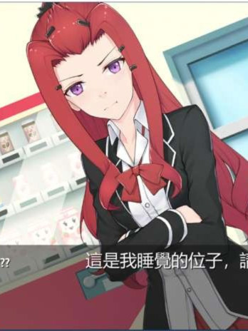 放学后的彩虹
