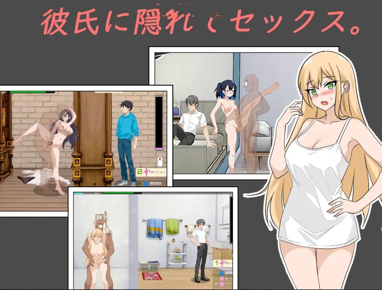 更新/动态/cv/NTR/多P/后宫丨NTR课程  Ver1.5【20240920】 游戏截图 4