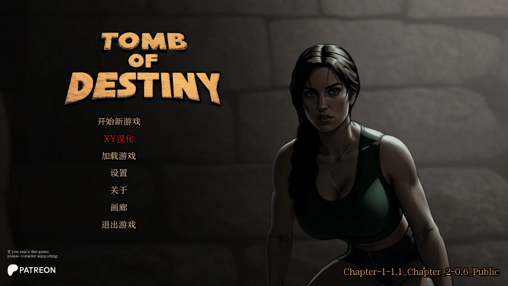 欧美SLG/AIGPT汉化/2D丨命运之墓Tomb of Destiny   Ch.1 + Ch.2 v0.6【20250201】 游戏截图 2