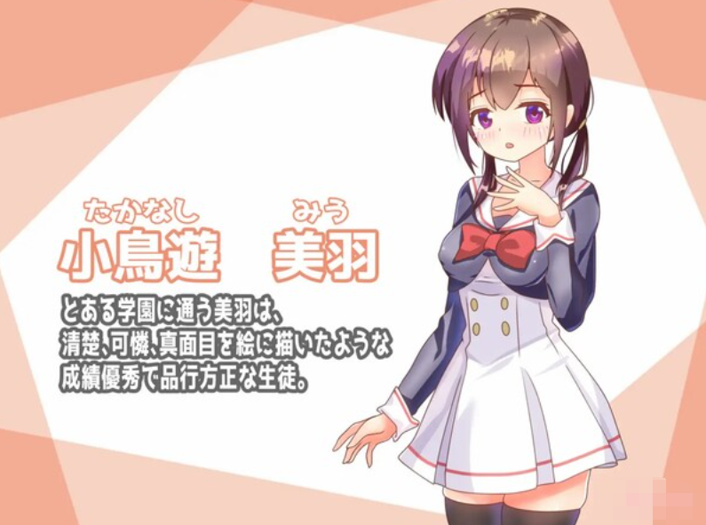 ねとって!コスプレイヤー【20230315】 游戏截图 5