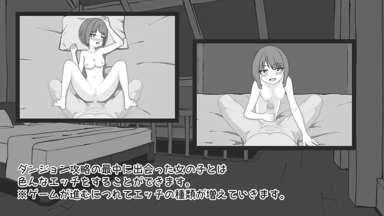 SLG/机翻/新作丨異世界ファンタジー ～奴隷少女とダンジョン攻略～1G【20231220】 游戏截图 3