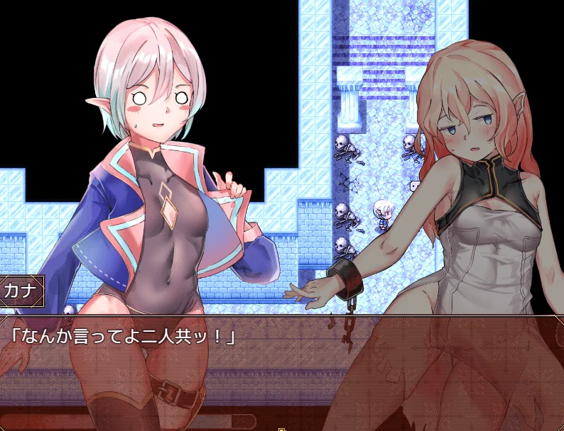 RPG/机翻/更新 | 五つの封印と伝説の聖剣 Ver1.4 【20230513】 游戏截图 8