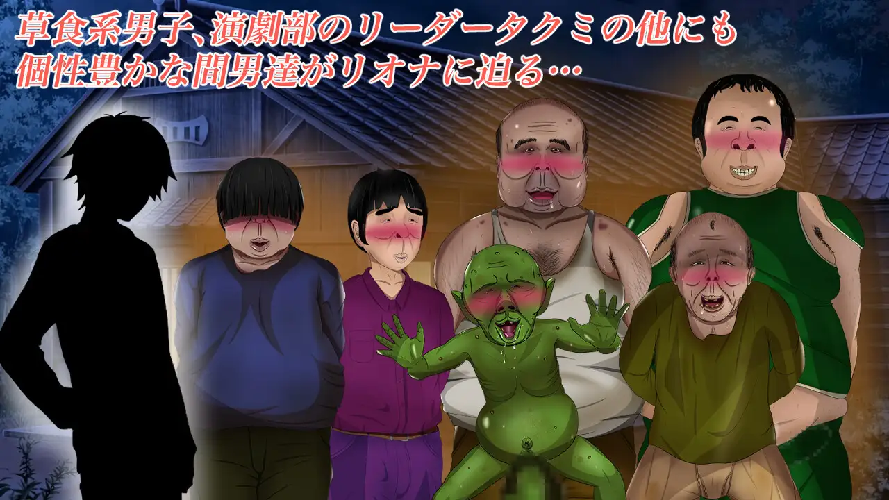 RPG/机翻/新作/NTR丨リオナ先生の宝物2.2G/【20231220】 游戏截图 4