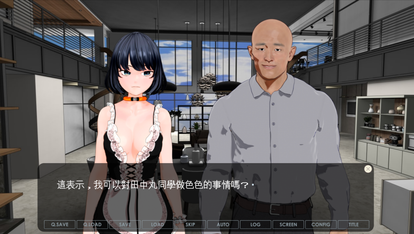 新作SLG/同居女仆/新汉化丨復讐 alternative AI汉化 【20240124】 游戏截图 6