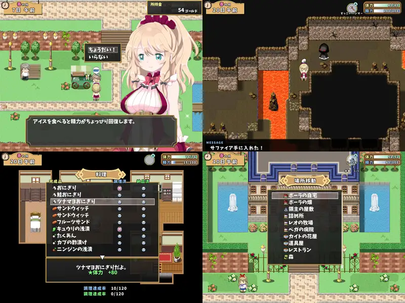 成人农村 PornFactory Ver1.04精翻汉化版【PC0818】 游戏截图 6