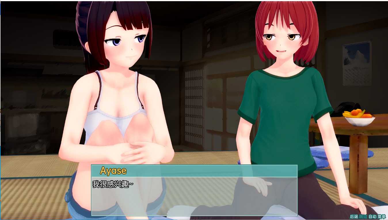 后宫住宅 Harem Residence v0.09 游戏截图 1