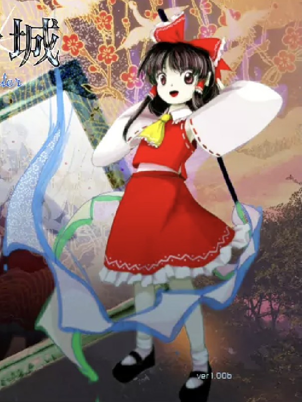 东方天空璋～Hidden Star in Four Seasons～