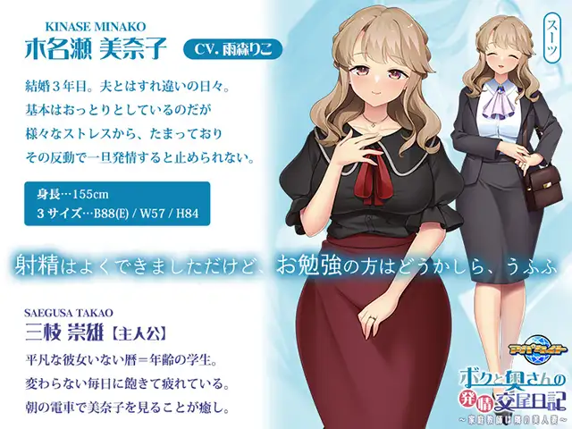 ボクと奥さんの発情交尾日記 ~家庭教師は隣の美人妻【PC10月】 游戏截图 5