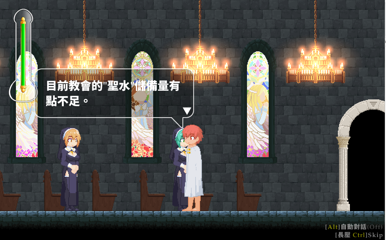 像素ACT/官中步兵/更新 | 诱惑城堡/Castle of temptation V0.4.1 【20230513】 游戏截图 2