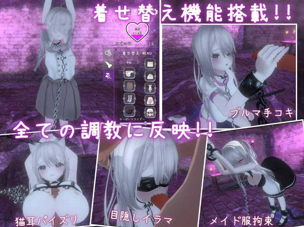 SLG/官中/动态丨 黑暗统治 -锁之支配-/ダークドミナンス -鎖の支配- Ver1.1.0 官方中文 【20250210】 游戏截图 5