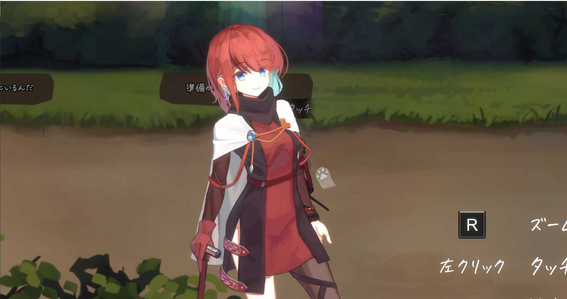 薇薇与魔法之岛~ヴィヴィと魔法の岛~ 4月先行体验版【20230502】 游戏截图 3