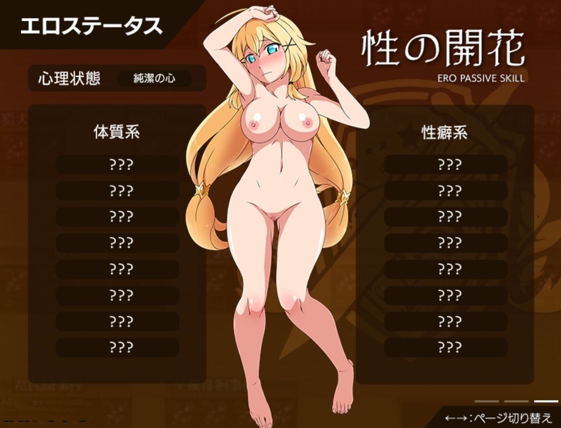 日式RPG/战斗H/新作丨 克拉姆斯岛的开拓者～淫乱的魔物与妓院酒馆～ V1.0 机翻版+全CG存档 【20241027】 游戏截图 4
